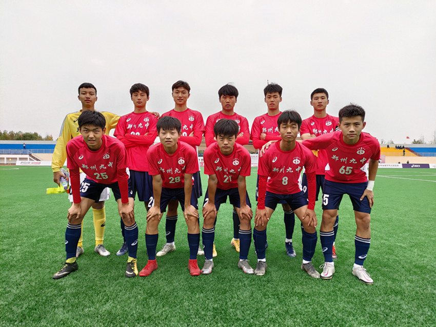 郑州市中学排名2020_郑州八区22所第一批次高中全介绍!