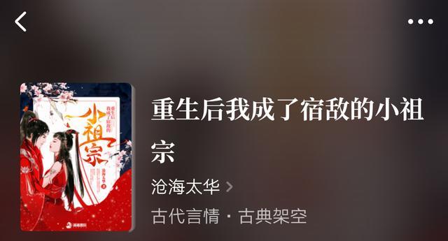 完本古言推荐摄政王的小闲妻将军不容易等都好看