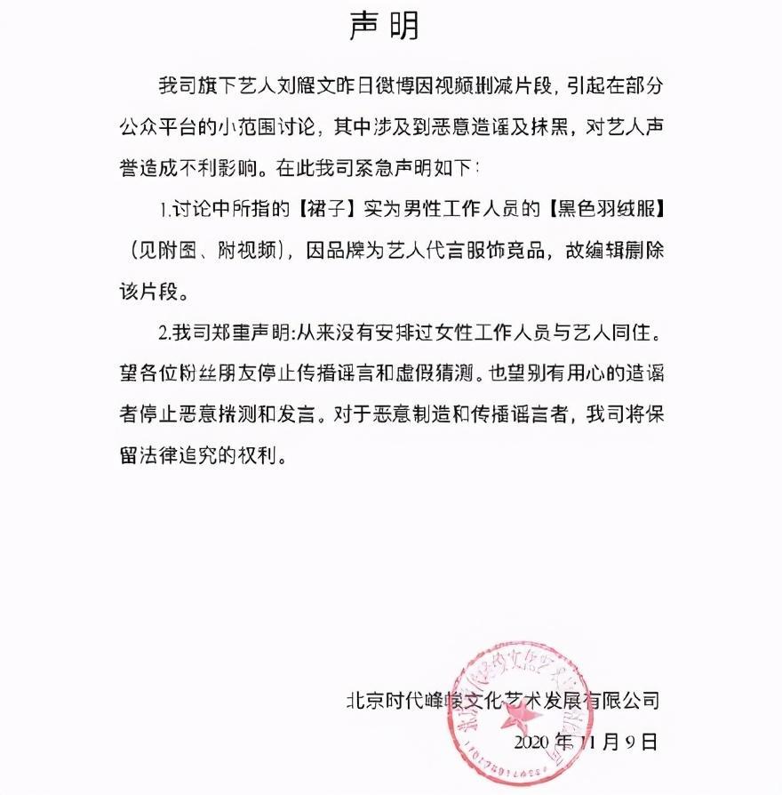 辟谣日岳云鹏辟谣有私生女陆毅辟谣有三胎儿子杨幂艺人辟谣隐婚生子
