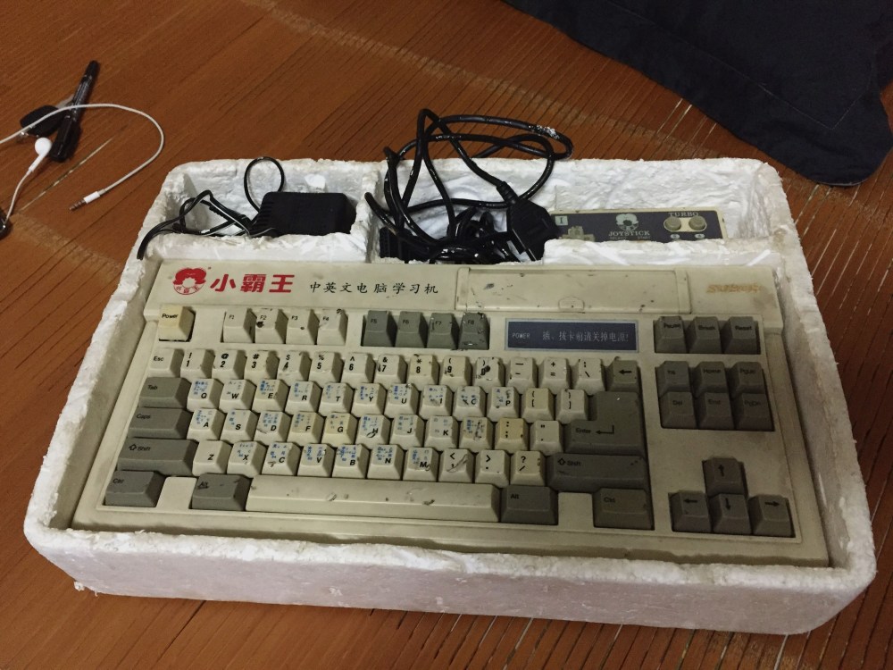 小霸王被申请破产曾经的国民游戏机王者还记得那时的回忆吗