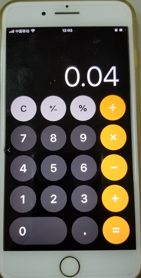 这道小学算术题,居然会让手机计算器"智障"?