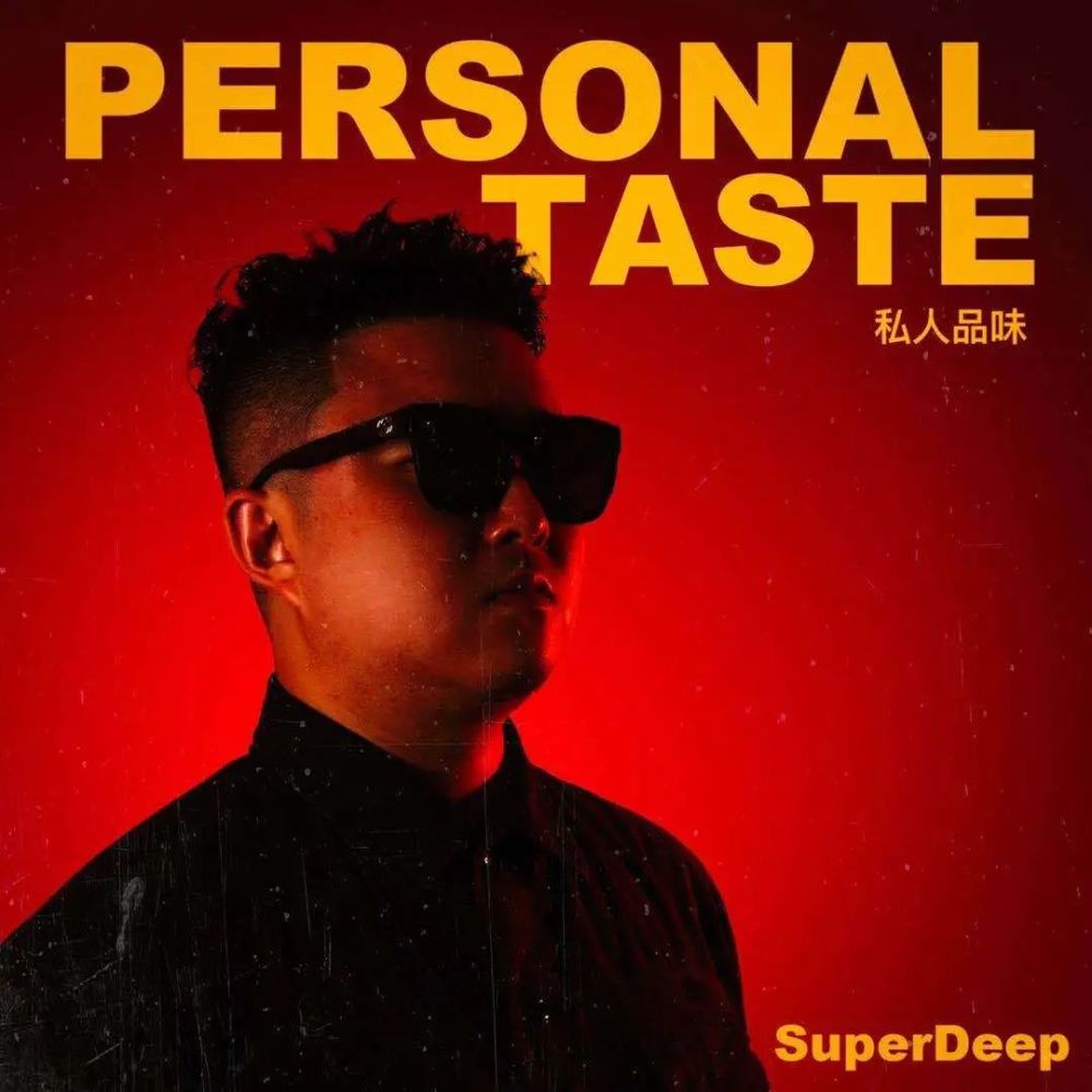 higher brothers发布全新专辑;未来星b3rich今日发行全新单曲