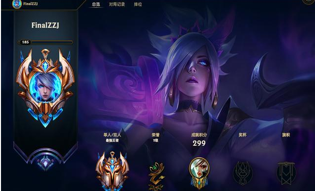 lol最强王者的个人主页都用什么皮肤看到国服第四的我酸了