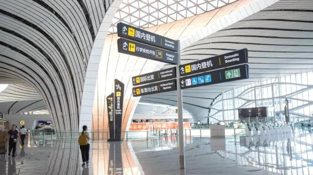 长兴快线福利特辑大兴地面交通券免费领最高价值450元