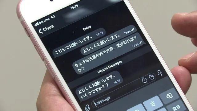 日本sns公然贩卖大麻已成社会问题 今后警方该如何监管呢 腾讯新闻