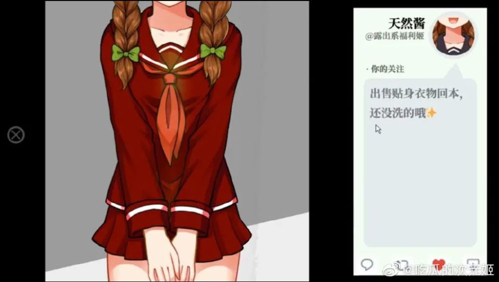 基于对话选择决定剧情走向的冒险游戏,玩家将扮演一位p站的r18g画师