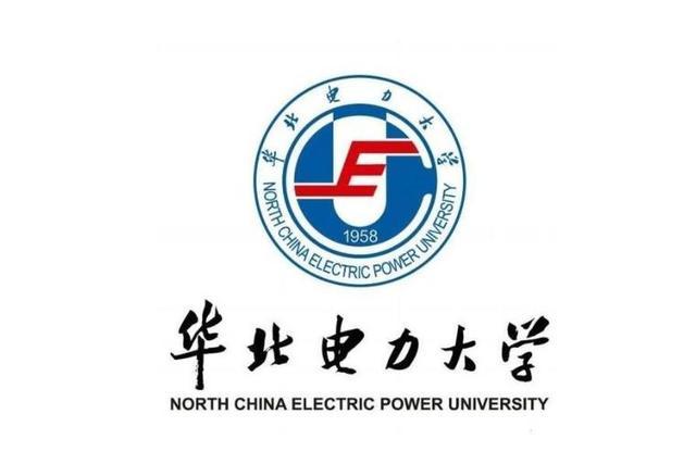 山东高校排名2020最_山东大学(威海)2020年各专业录取分数排行榜!“双一