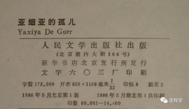 周杰伦配不配说放眼当今华语乐坛没有对手 他还真就是罗大佑后第一人 周杰伦 亚细亚的孤儿 罗大佑 华语乐坛