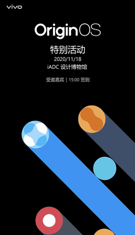 一朵花带来的遐想 神秘网站或暗示vivo新os会有惊喜 壁纸 Ui Android Originos 数码闲聊站