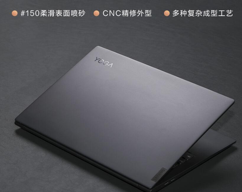 大学生血拼双十一联想yoga14s和小新pro14买哪个