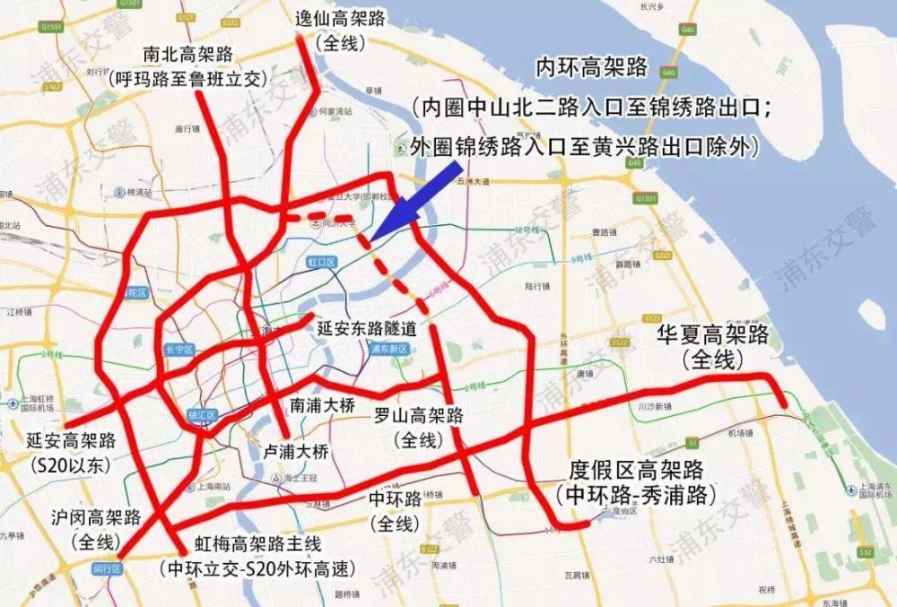 上海最新的限行内环图图片