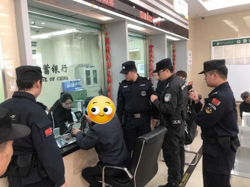 达州75岁老人抱着6万现金"向国家捐款",警察火速赶到银行