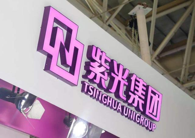 比尔盖茨警告发生了紫光科技突然宣布中国芯或再次突破