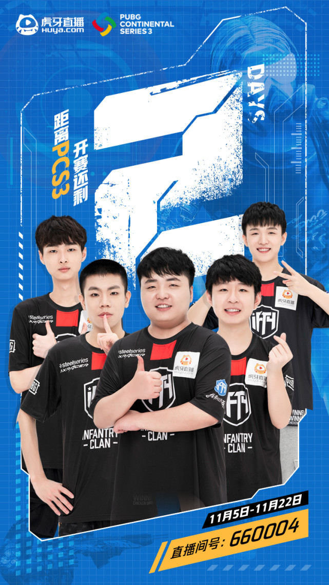 pcs3洲际赛ifty成夺冠热门只因longskr这个牌面