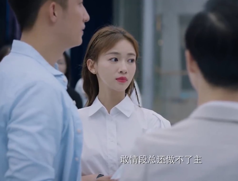 黄景瑜,吴谨言主演的《青春创世纪》开播,段燃见钱希西一秒变怂