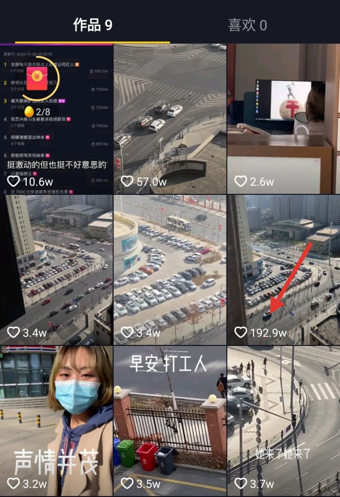 女孩每天狂奔踩点上班被老板拍下-WordPress极简博客
