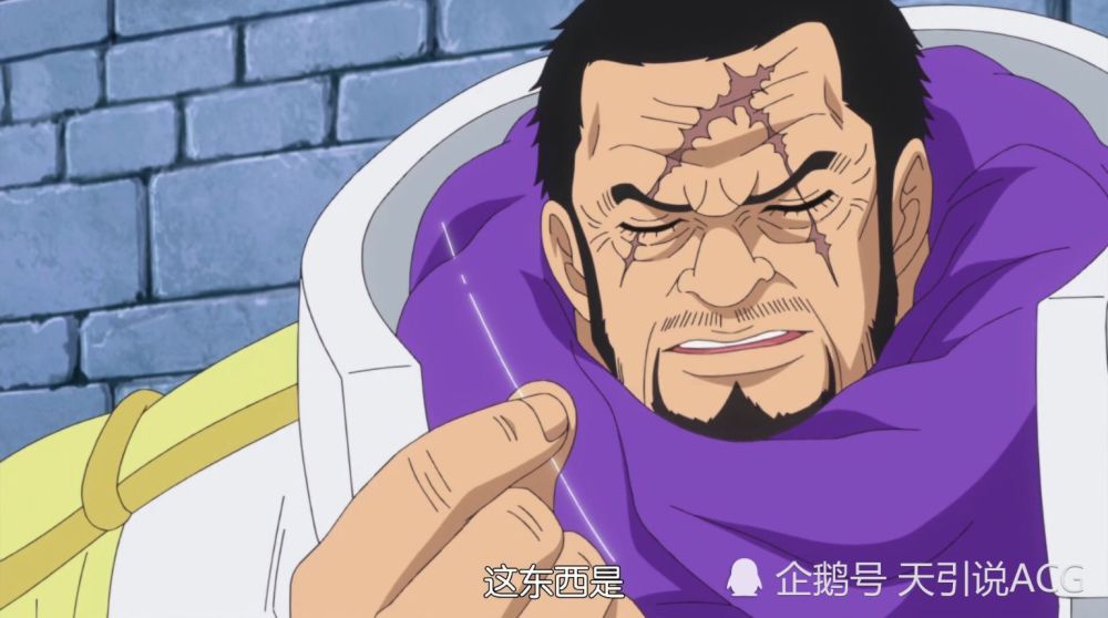 能力招式就不多说了,受到白胡子的空气震动攻击都没事,泽法的徒弟之一