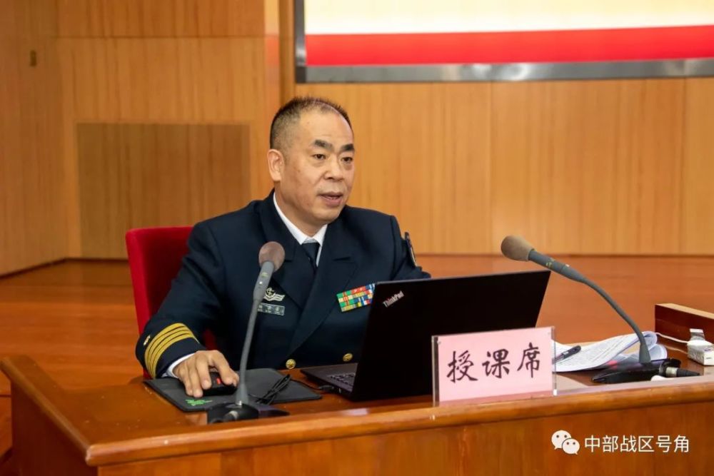 中部战区掀起学习贯彻党的十九届五中全会精神新高潮