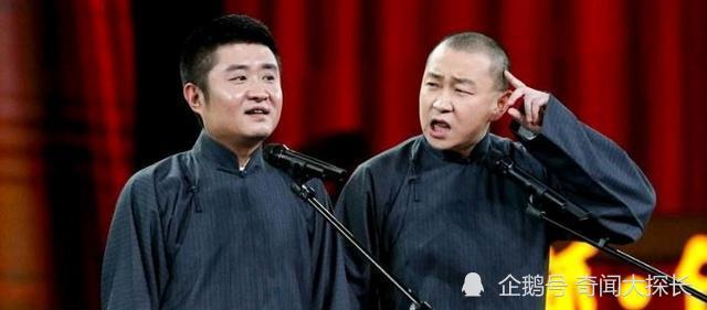 张玉浩打了老东家苗阜看热闹的相声大会笑了毕竟捡到了大便宜