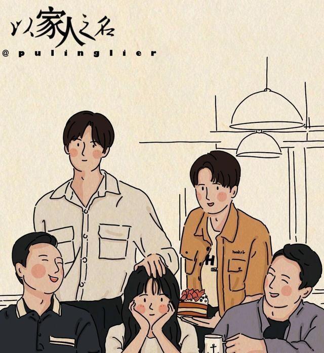 《以家人之名》,一个不想要妈妈,另一个不想要