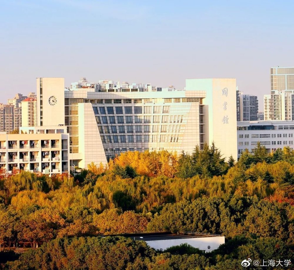 上海大学2021年法律硕士研究生招生目录