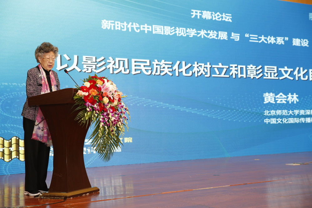 2025刚果（金）“中国电影周”在金沙萨开幕