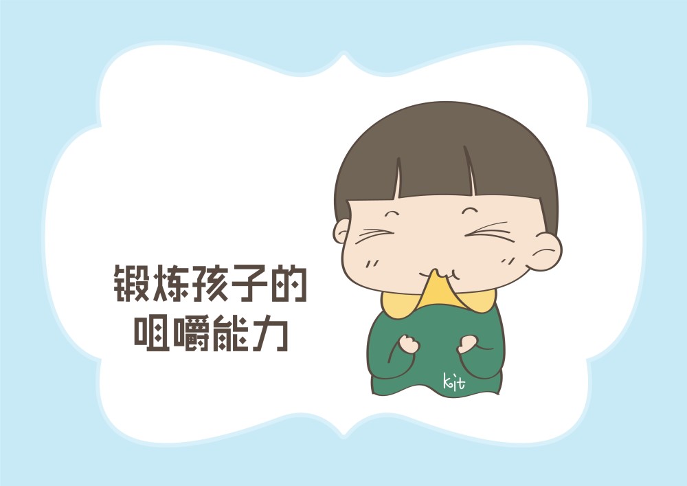 孩子咀嚼能力差颜值低原来和日常错误饮食习惯有关