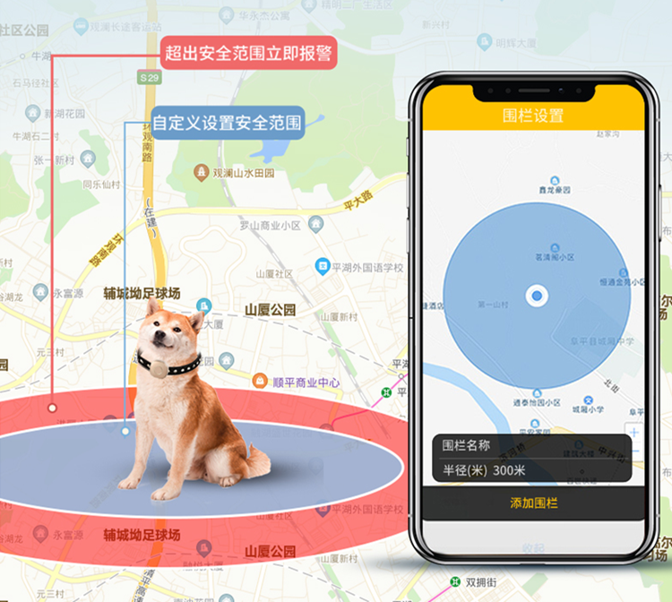宠物gps定位器 不再让自家毛孩子走丢 腾讯新闻