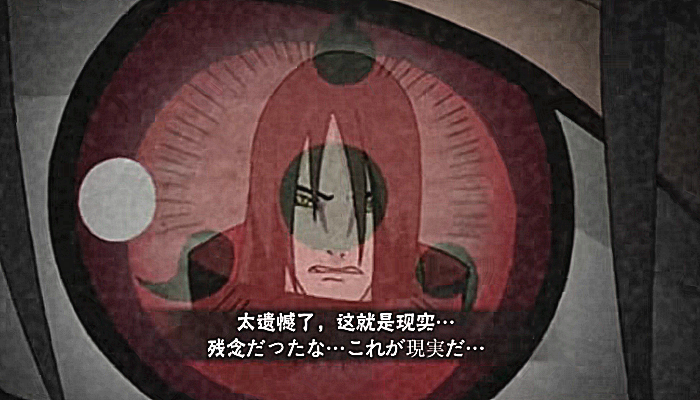 火影手游中最打脸的奥义彩蛋奇拉比的不算什么玩家看到最后1张爆笑如