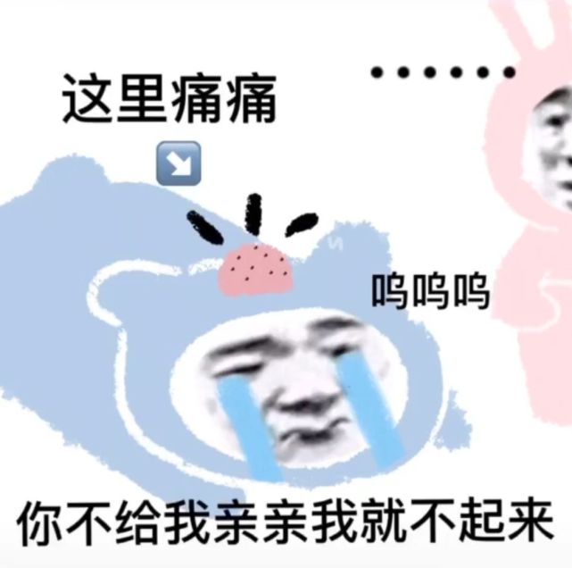 情侣头像熊猫头可爱情头