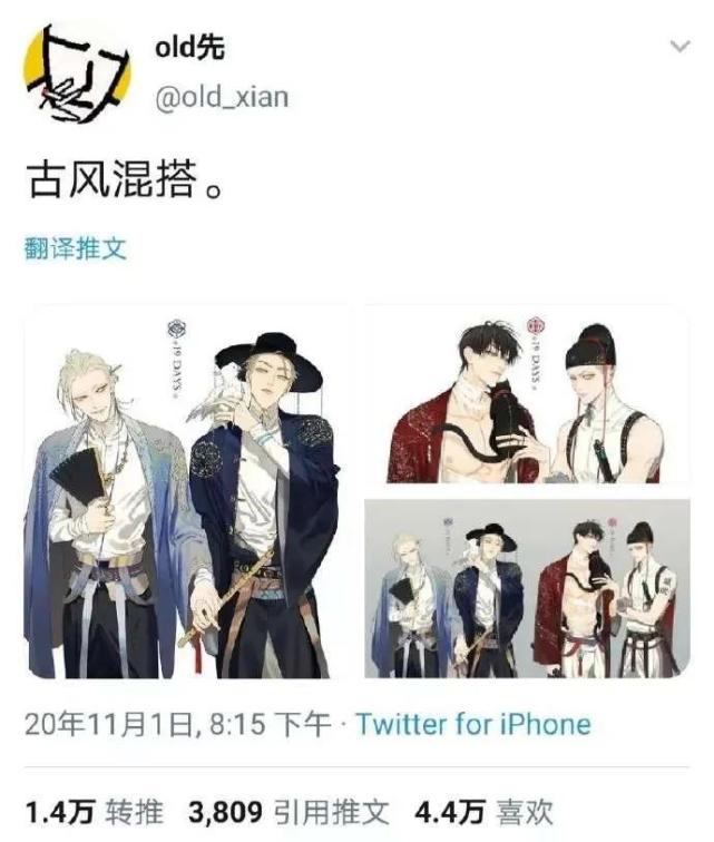 又来了 中国漫画家晒古风漫画遭韩国网友围攻 这是我们的帽子 Old先 韩国 历史 古风 明朝 汉服