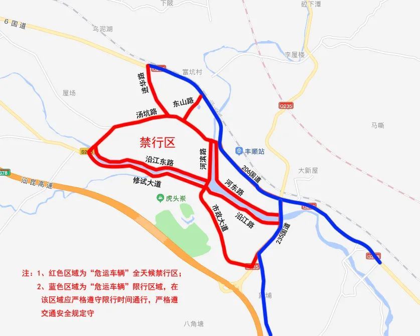 注意豐順這些路段將限行