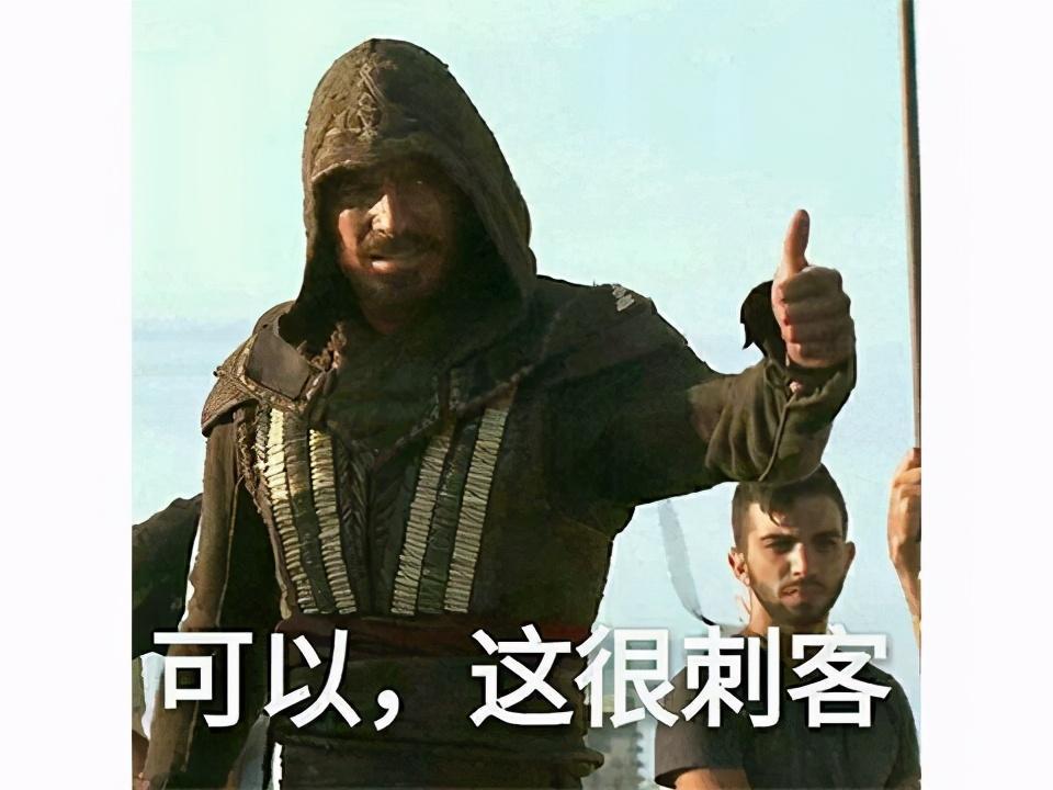 还是育碧会玩刺客信条吵了8年的问题被做成真销量还突破千万