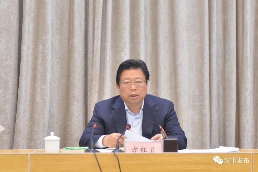 汉中扫黑除恶专项斗争"收官战"怎么打?市委书记方红卫作出部署