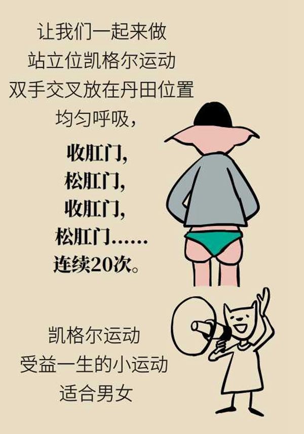 前列腺癌患者术后发生尿失禁了该怎么办听听医生怎么说