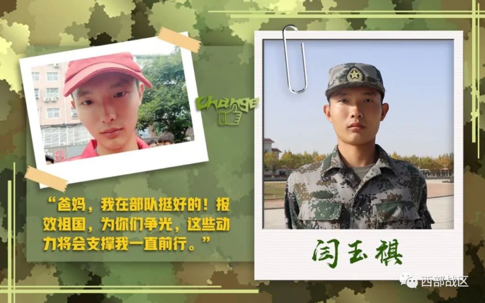 孙   亮编辑:罗玉维  马  骁期数:第 11 期中国人民解放军西部战区本