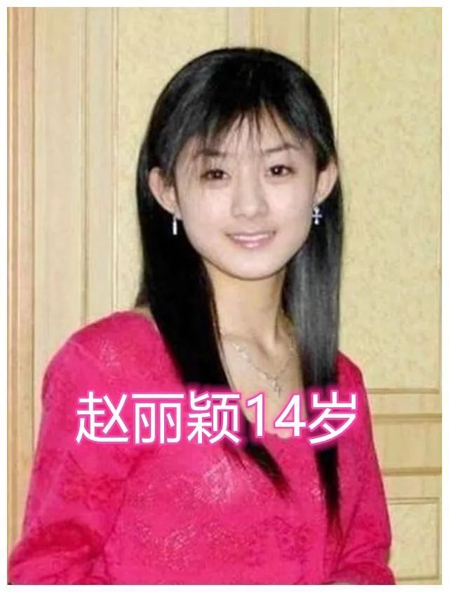 赵丽颖童年是文艺标兵,从小时候主持的照片可以看出,从小就是美人胚子