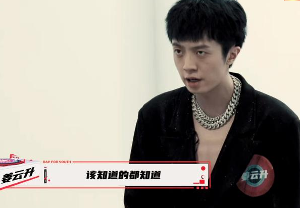 姜云升这个rapper的词太走心 b站的《新世代》应是今年说唱第一