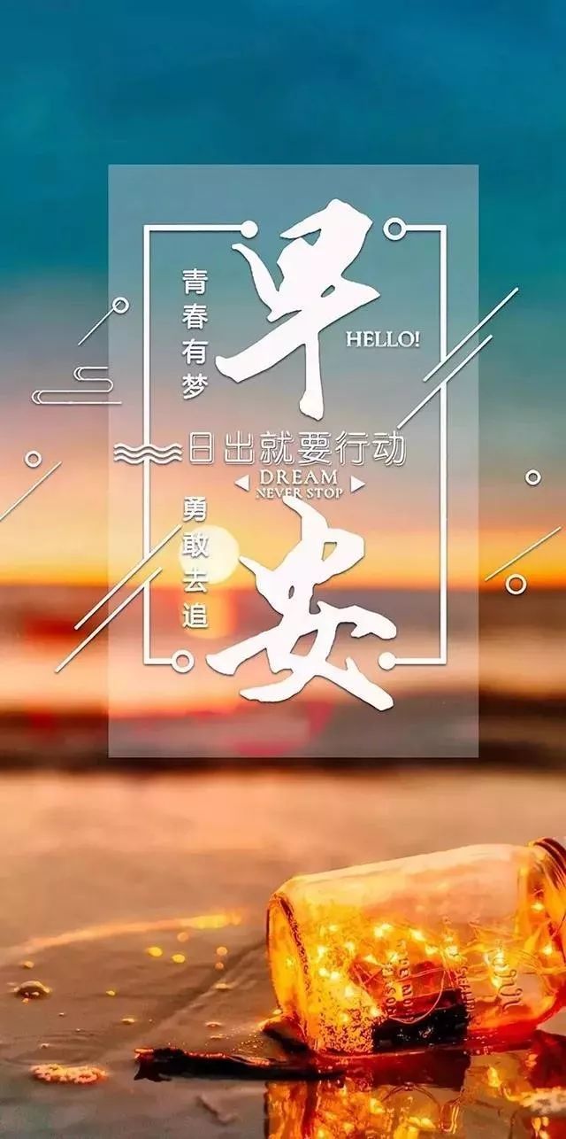 每天早安心语激励自己一句话,做一个精致女人