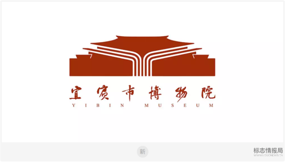 宜宾市博物院公布新logo_腾讯新闻