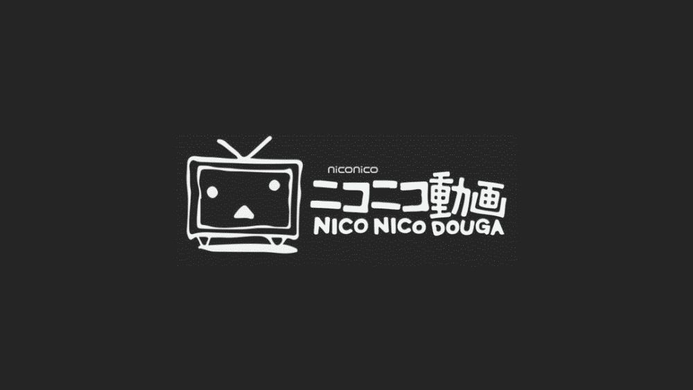 视频的「鼻祖」其实是日本的 niconico 动画(ニコニコ動画)简称n站