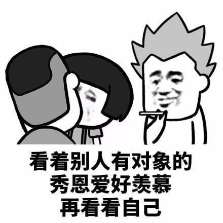 開心搞笑段子:一哥們前段時間去相親,對象竟然是初中時的女同桌!