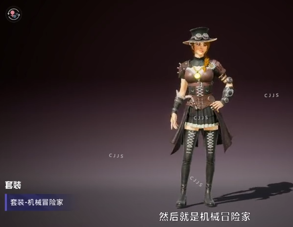 《和平精英》ss11赛季12月8日开启,赛季手册时装你们喜欢吗?