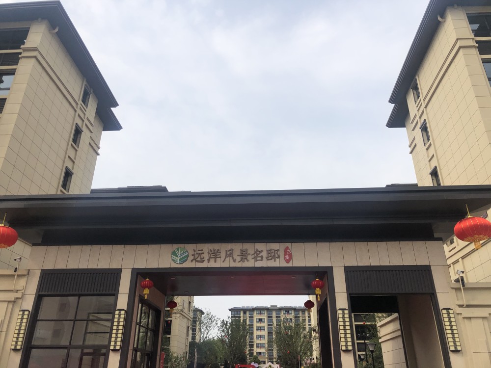 验房实录|远洋山水_腾讯新闻