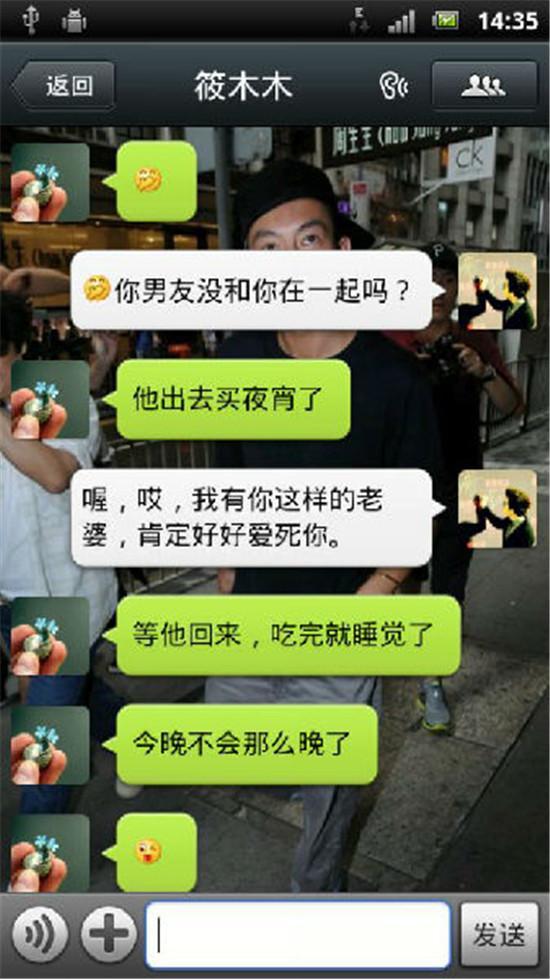 给老婆发qq,不料按错键误发给隔壁邻居,她竟回复……|老婆|相亲