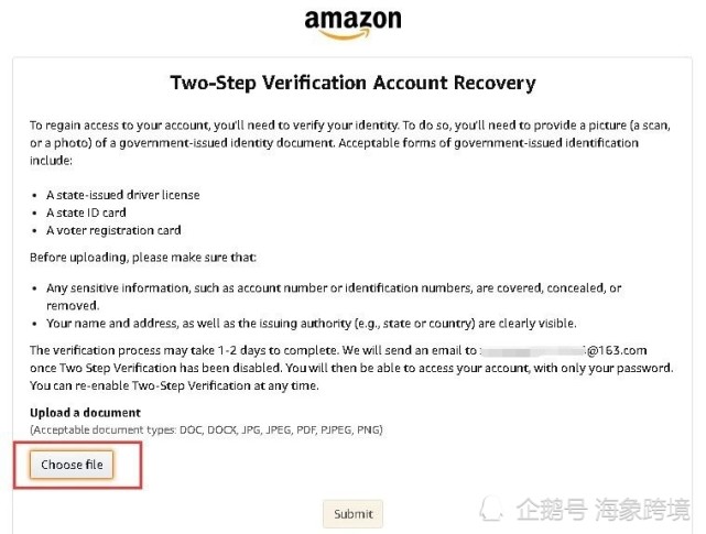 亚马逊两步验证无法登录 教你一招轻松搞定 两步验证 亚马逊 手机号码
