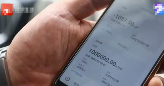 银行卡到账100万元!男子马上报警:我不能要这钱_腾讯新闻