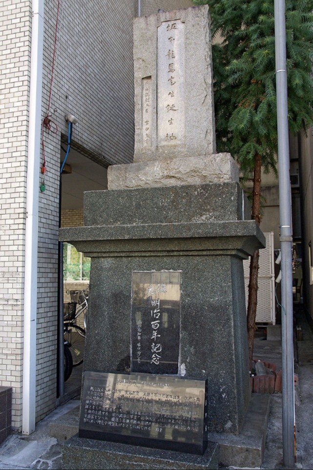 幕末时期的传奇之人为明治维新指明方向的日本奇才坂本龙马