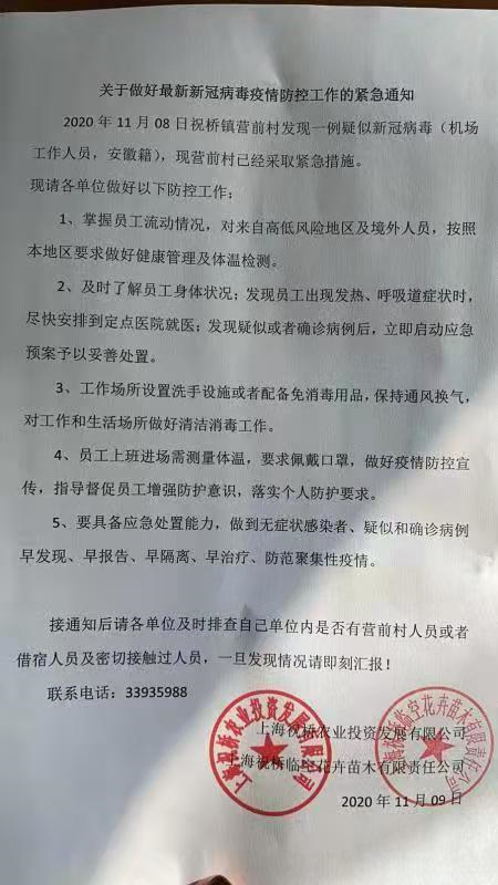 上海市浦东新区排名_这些浦东之最,90%“上海土著”都不知道