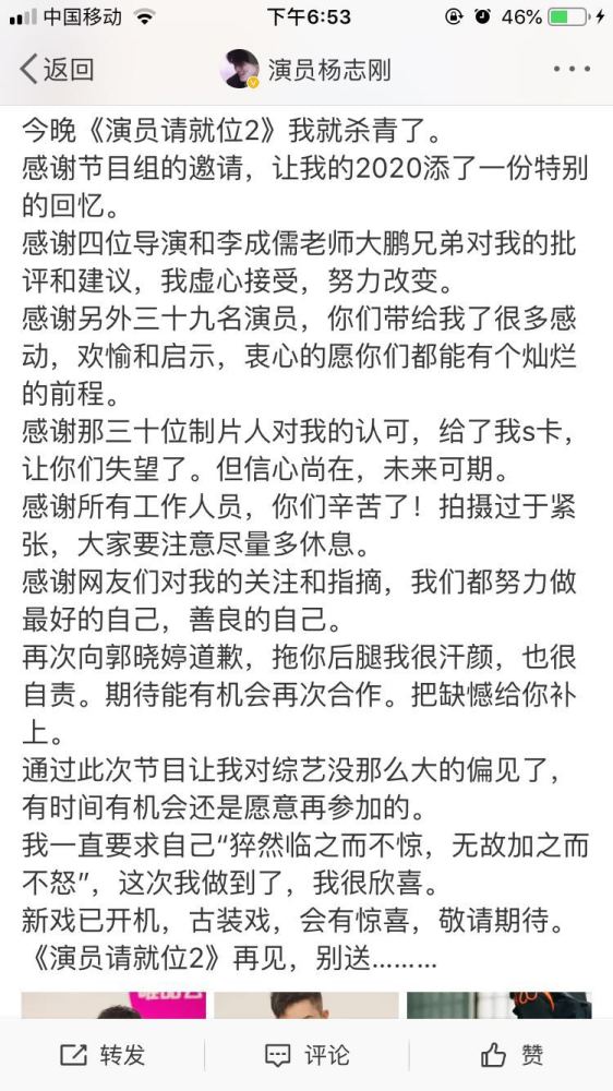 杨志刚|靠兄上位，演多部戏仍无演技？“玛丽苏王子”杨志刚被误解的半生